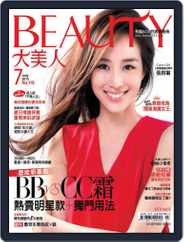 Elegant Beauty 大美人 (Digital) Subscription                    July 9th, 2013 Issue