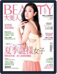Elegant Beauty 大美人 (Digital) Subscription                    May 9th, 2013 Issue