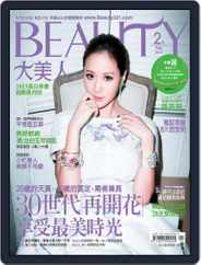 Elegant Beauty 大美人 (Digital) Subscription                    February 7th, 2013 Issue