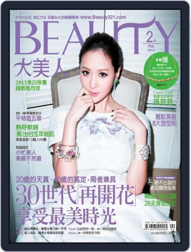 Elegant Beauty 大美人 February 7th, 2013 Digital Back Issue Cover
