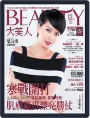 Elegant Beauty 大美人 (Digital) Subscription                    December 10th, 2012 Issue