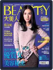 Elegant Beauty 大美人 (Digital) Subscription                    September 11th, 2012 Issue