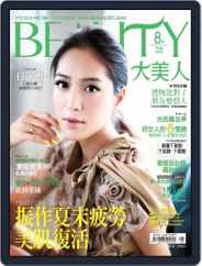 Elegant Beauty 大美人 (Digital) Subscription                    August 10th, 2012 Issue