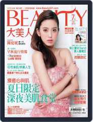 Elegant Beauty 大美人 (Digital) Subscription                    July 10th, 2012 Issue