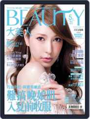 Elegant Beauty 大美人 (Digital) Subscription                    May 9th, 2012 Issue
