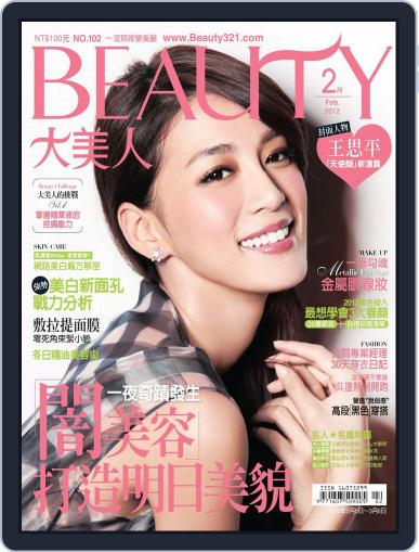 Elegant Beauty 大美人 February 8th, 2012 Digital Back Issue Cover