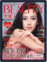 Elegant Beauty 大美人 (Digital) Subscription                    December 9th, 2011 Issue