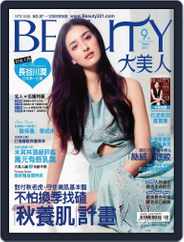 Elegant Beauty 大美人 (Digital) Subscription                    September 23rd, 2011 Issue