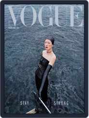 Vogue Taiwan (Digital) Subscription                    June 8th, 2020 Issue
