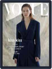 Vogue Taiwan (Digital) Subscription                    September 11th, 2018 Issue