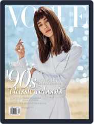 Vogue Taiwan (Digital) Subscription                    April 12th, 2018 Issue