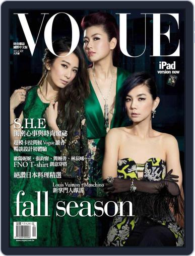 Vogue Taiwan September 9th, 2014 Digital Back Issue Cover
