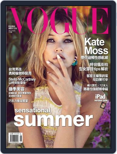 Vogue Taiwan August 7th, 2013 Digital Back Issue Cover