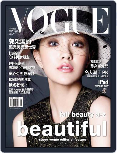 Vogue Taiwan August 8th, 2012 Digital Back Issue Cover