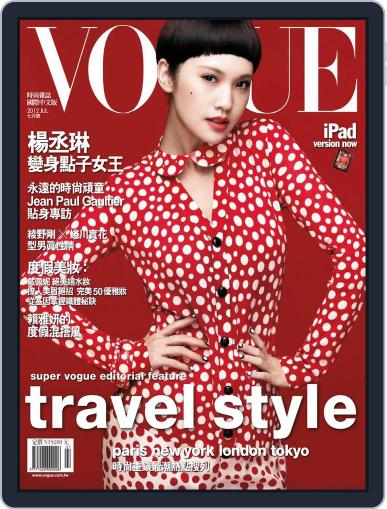 Vogue Taiwan July 6th, 2012 Digital Back Issue Cover