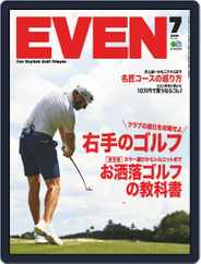 EVEN　イーブン (Digital) Subscription                    June 5th, 2020 Issue