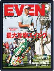 EVEN　イーブン (Digital) Subscription April 4th, 2020 Issue
