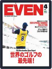 EVEN　イーブン (Digital) Subscription March 5th, 2020 Issue