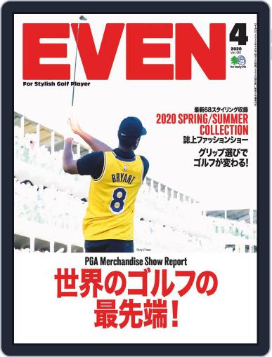 EVEN　イーブン March 5th, 2020 Digital Back Issue Cover