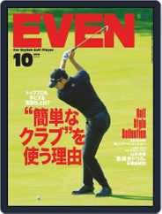 EVEN　イーブン (Digital) Subscription September 10th, 2019 Issue