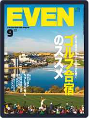 EVEN　イーブン (Digital) Subscription                    August 8th, 2019 Issue