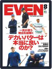 EVEN　イーブン (Digital) Subscription                    July 10th, 2019 Issue