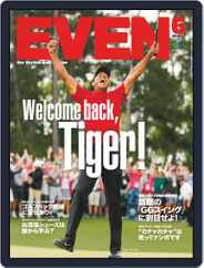 EVEN　イーブン (Digital) Subscription May 8th, 2019 Issue