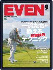 EVEN　イーブン (Digital) Subscription March 8th, 2019 Issue