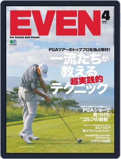 EVEN　イーブン March 8th, 2019 Digital Back Issue Cover