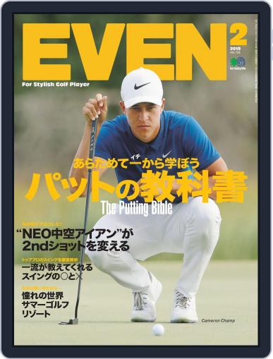 EVEN　イーブン January 5th, 2019 Digital Back Issue Cover