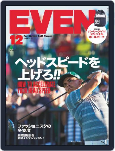 EVEN　イーブン November 8th, 2018 Digital Back Issue Cover