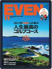 EVEN　イーブン (Digital) Subscription October 10th, 2018 Issue
