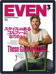 EVEN　イーブン (Digital) Subscription February 8th, 2018 Issue
