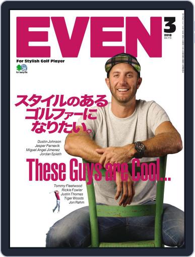 EVEN　イーブン February 8th, 2018 Digital Back Issue Cover