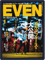 EVEN　イーブン (Digital) Subscription December 7th, 2017 Issue
