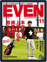 EVEN　イーブン (Digital) Subscription October 11th, 2017 Issue