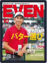 EVEN　イーブン (Digital) Subscription September 6th, 2017 Issue