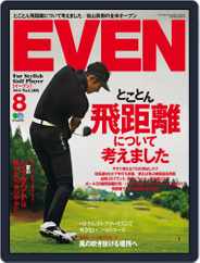EVEN　イーブン (Digital) Subscription July 12th, 2017 Issue