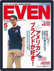 EVEN　イーブン (Digital) Subscription April 9th, 2017 Issue