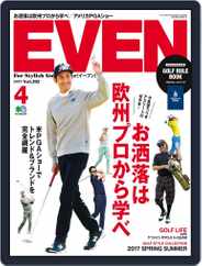 EVEN　イーブン (Digital) Subscription March 8th, 2017 Issue