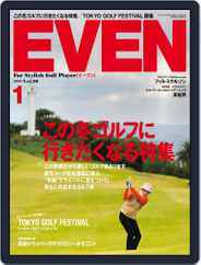 EVEN　イーブン (Digital) Subscription January 25th, 2017 Issue