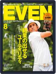 EVEN　イーブン (Digital) Subscription July 6th, 2016 Issue