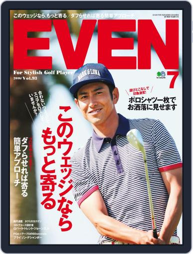 EVEN　イーブン June 8th, 2016 Digital Back Issue Cover