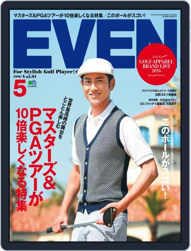 EVEN　イーブン April 7th, 2016 Digital Back Issue Cover