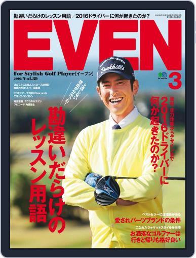 EVEN　イーブン February 18th, 2016 Digital Back Issue Cover