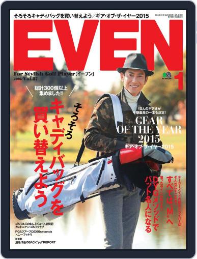 EVEN　イーブン January 1st, 2016 Digital Back Issue Cover