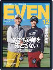 EVEN　イーブン (Digital) Subscription December 1st, 2015 Issue