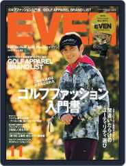 EVEN　イーブン (Digital) Subscription November 1st, 2015 Issue
