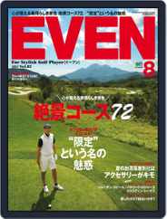 EVEN　イーブン (Digital) Subscription August 1st, 2015 Issue