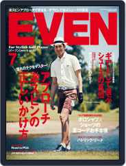 EVEN　イーブン (Digital) Subscription July 1st, 2015 Issue